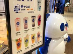 -茶百道(永旺店)