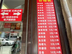 -辽B·小串(总店)