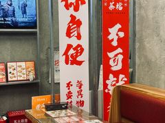 -孖记茶档·热腾茶餐(江南西plus店)