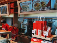-读酥世家(宛平南路店)