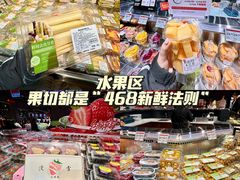 -永辉超市(中南城店)