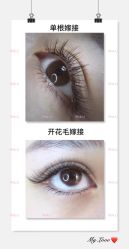 -Pink You美甲美睫纹绣定制中心