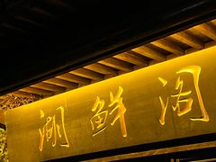 -茅山东方盐湖城景区