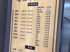 -老猫牛肉火锅(沙溪店)