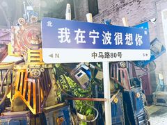 -江湖酒吧(老外滩店)