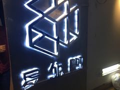 -秃鹫湾·推理大师沉浸式实景演绎推理剧场