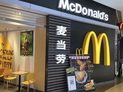 门面-麦当劳(欧亚大观商都店)