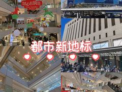 -凯德MALL(西直门店)