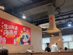 -海底捞火锅(劲松店)