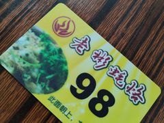 -老彬专工蚝烙糕粿