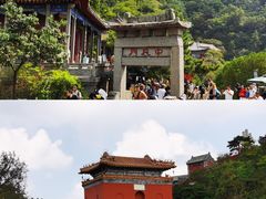 -泰山风景名胜区