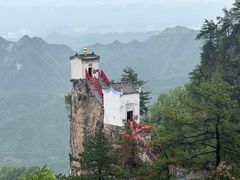 -塔云山