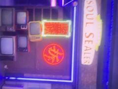 -关你鬼室大型密室逃脱(佛山创意园店)