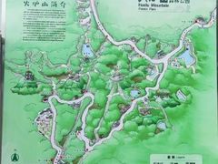 -火炉山森林公园