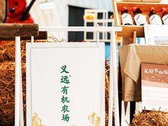 -杭州平安悦坊 PAFC LIVING