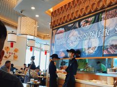 大堂-添好运点心专门店(百老汇店)