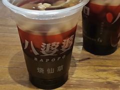 -八婆婆烧仙草(曾厝垵店)