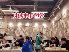 -东排食堂长沙小吃大排档(五一广场店)
