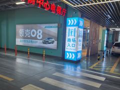 -万达广场(菏泽牡丹店)