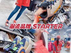 -BIGOFFS 超级折扣(仁恒伊势丹店)