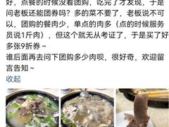 -尚品牛味汤锅火锅(康定总店)