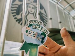 -星巴克(北京西大望路温特莱店)