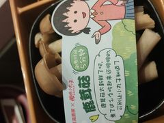 -海底捞大排档火锅(打浦路店)