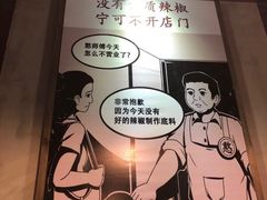 -憨铁匠老火锅(龙岗万科里店)