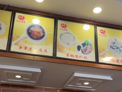 -味先肠粉(康王南店)