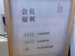 -小金金手作(金象城店)