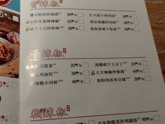 -树厨贵州菜(大十字店)