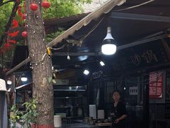 -清真·穆萨砂锅(大皮院店)