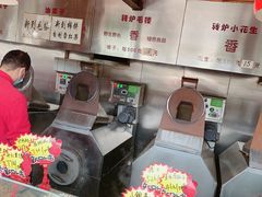 -秋栗香(地安门店)