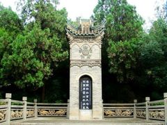 -茂陵博物馆