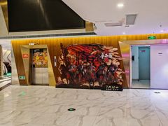 -横店影城(南京水游城店)