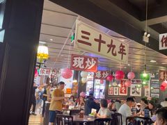 -阿大排档(长春这有山店)
