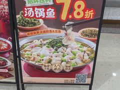 -大丰收·李家(浦西万达店)