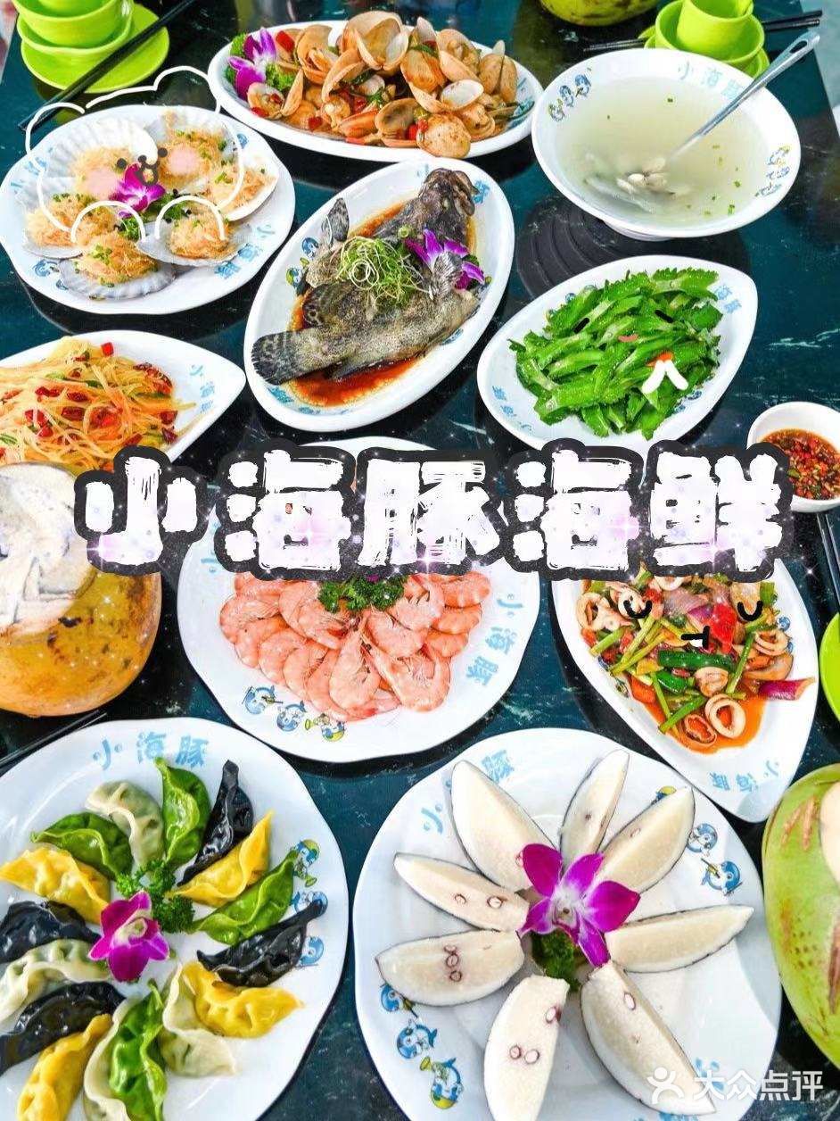 🌴🌴来三亚你不能不知道的事💯