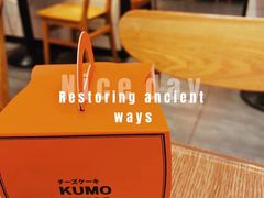 -KUMO KUMO甜品·冰淇淋(深圳壹方城店)