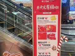 -开元商城(钟楼店)