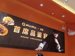 -阿上阿上麻辣香锅&麻辣烫(朝阳蓝色港湾店)