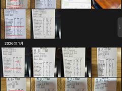 -江湖翅客(琶洲新村店)