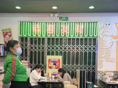 -澳门陈光记烧味饭店(万象城店)