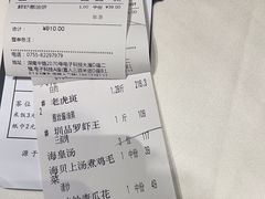 -79号渔船海鲜饭店(华强北店)