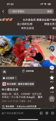 -哈姆雷斯(王府井百货大楼店)