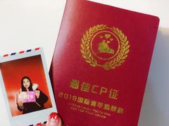 -南京眼步行桥