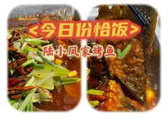-农川记&酸菜鱼四川料理(横岗荣德店)