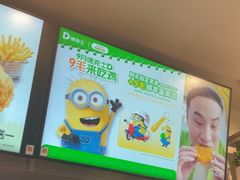 -德克士精巧店(大宁百联精巧PL店)