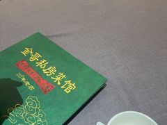 -金哥私房菜馆(张府园总店)