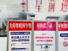 -红星前进面包牛奶公司(五道口购物中心店)